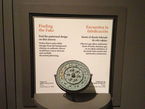 Touchable forgery of an artifact